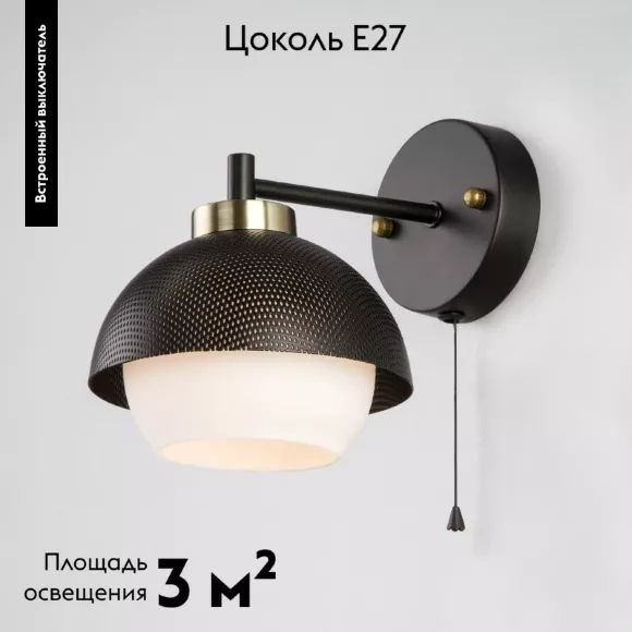 Бра Eurosvet 70106/1 черный