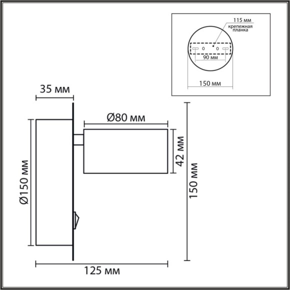 Бра Lumion Comfi Torina 8343/1W