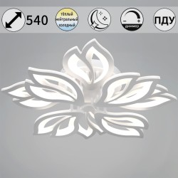 Потолочная светодиодная люстра Reluce 00150-0.3-4+4 WH