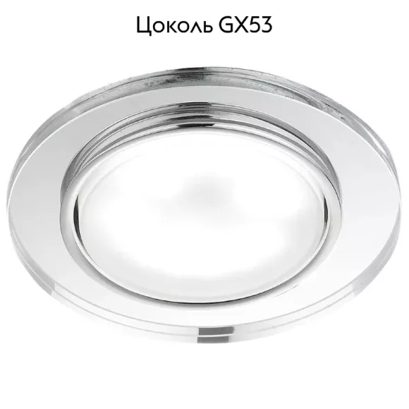 Встраиваемый светильник Ambrella Light GX53 Classic G8060 CH