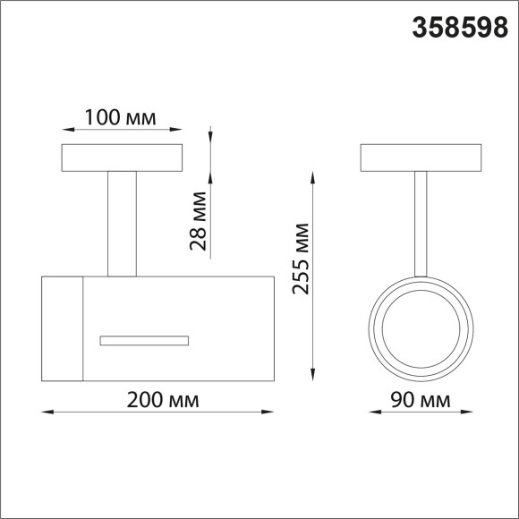 Светодиодный спот Novotech Dep 358598, LED, 30W, белый