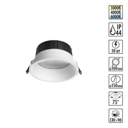 Встраиваемый светильник Novotech Wir Clara 359557