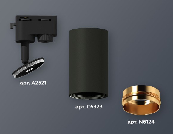Трековый однофазный светильник Ambrella Light Track System XT6323044 (A2521, C6323, N6124)