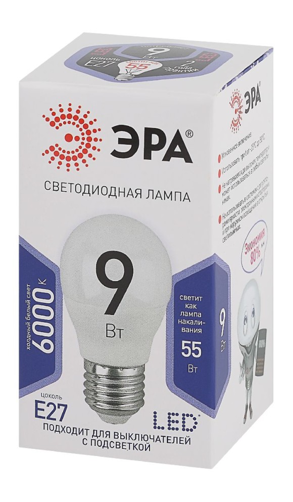 Лампа светодиодная Эра E27 9W 6000K LED P45-9W-860-E27 Б0031412