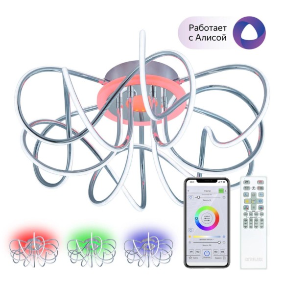 Потолочная светодиодная люстра Citilux Джемини Смарт CL229A161E