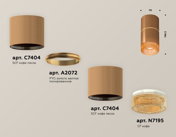 Потолочный светильник Ambrella Light Techno Spot XS7404062 (C7404, A2072, C7404, N7195)
