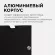 Линейный подвесной светильник Apeyron Levia 30-12
