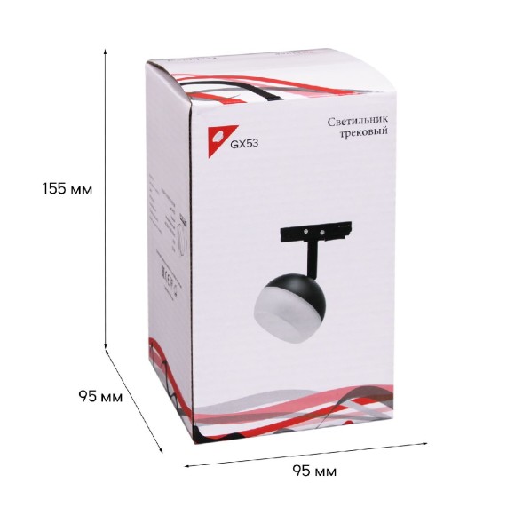 Трековый однофазный светильник Reluce 53008-9.3-001CT GX53 BK