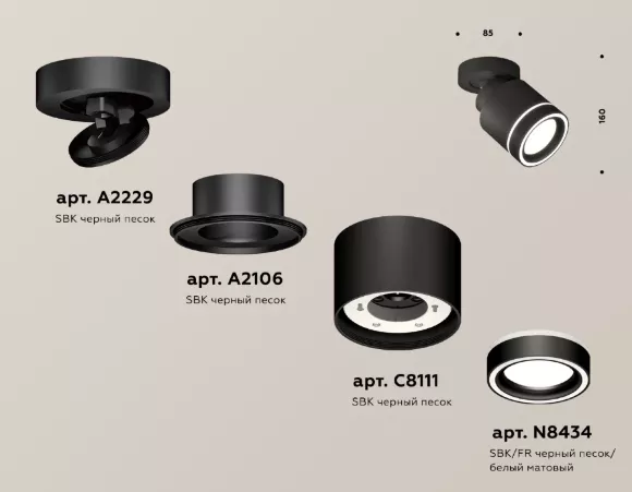 Спот Ambrella Light Techno Spot XM8111003 (A2229, A2106, C8111, N8434), Черный, Белый, Металл Спот Ambrella Light Techno Spot XM8111003 (A2229, A2106, C8111, N8434), Черный, Белый, Металл