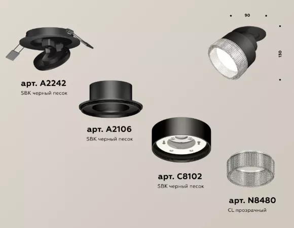 Спот Ambrella Light Techno Spot XM8102540 (A2242, A2106, C8102, N8480)
