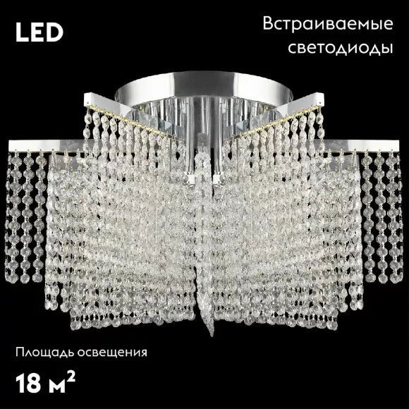 Потолочная люстра Reluce 02653-0.3-96W LED CH, Хром, Прозрачный, От теплого до холодного Потолочная люстра Reluce 02653-0.3-96W LED CH, Хром, Прозрачный, От теплого до холодного