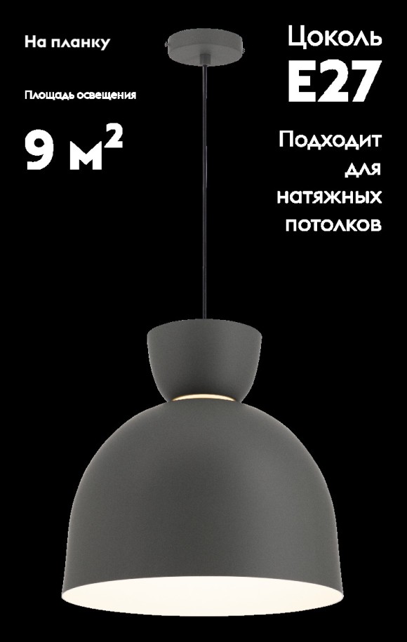 Подвесной светильник Moderli Allen V11116-P