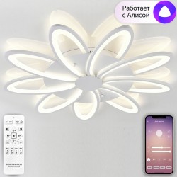 Потолочная люстра с пультом управления Natali Kovaltseva Holder LED SMART 84010