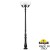 Парковый фонарь Fumagalli Globe G30.205.R30.AYF1R