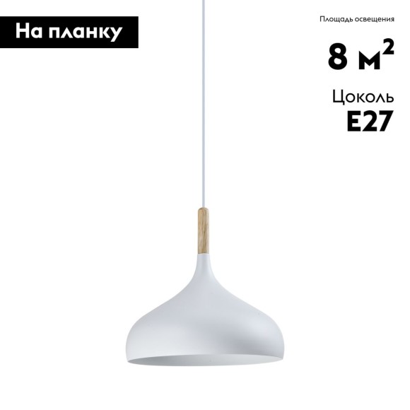 Подвесной светильник Moderli Eline V11439-1P