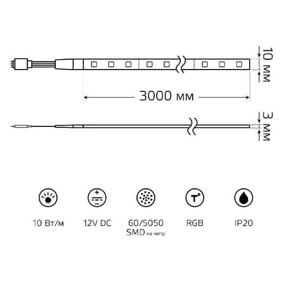 Светодиодная лента Gauss 12В 5050 10Вт/м RGBK 3м IP20 BT054 Светодиодная лента Gauss 12В 5050 10Вт/м RGBK 3м IP20 BT054