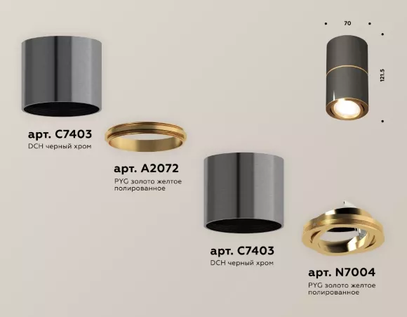 Потолочный светильник Ambrella Light Techno Spot XS7403080 (C7403, A2072, C7403, N7004) Потолочный светильник Ambrella Light Techno Spot XS7403080 (C7403, A2072, C7403, N7004)