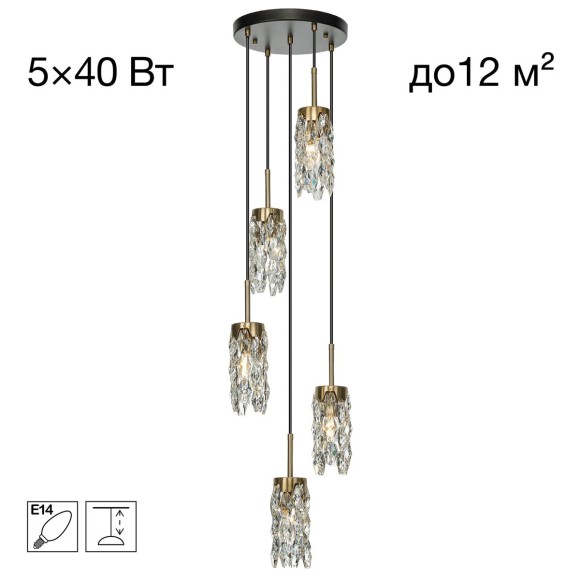 Подвесной светильник Citilux Ronin CL326015