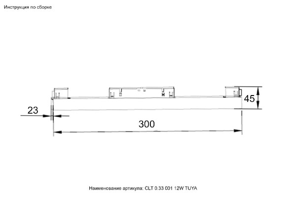 Трековый магнитный светильник Crystal Lux CLT 0.33 001 12W BL M TUYA