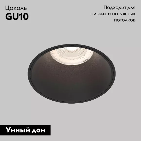 Встраиваемый светильник Elektrostandard Renzo 4690389206825 25020/01 a067528 Встраиваемый светильник Elektrostandard Renzo 4690389206825 25020/01 a067528