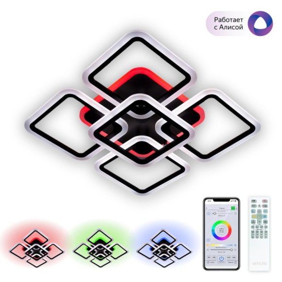 Потолочная светодиодная люстра с пультом управления Citilux Марсель Смарт CL232A155E