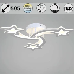 Потолочный светильник Reluce 01150-0.3-03 WH