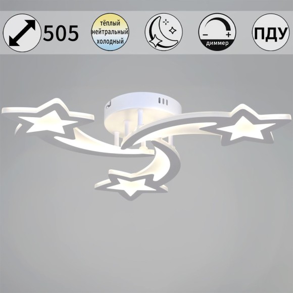 Потолочный светильник Reluce 01150-0.3-03 WH