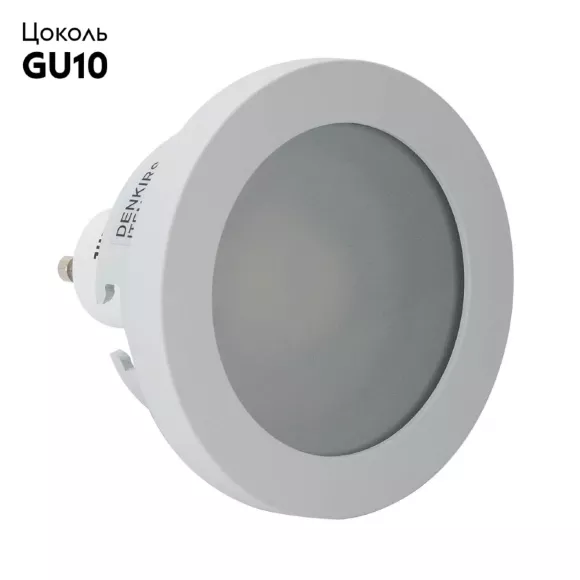 Встраиваемый светильник Denkirs DK3012-WH Встраиваемый светильник Denkirs DK3012-WH