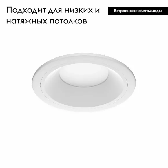 Встраиваемый светильник Lightstar Zocco 220072 Встраиваемый светильник Lightstar Zocco 220072
