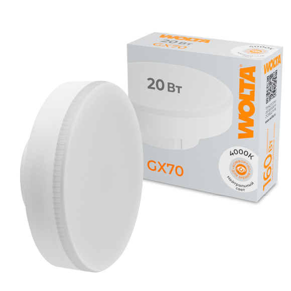 Светодиодная лампа WOLTA 20Вт 4000K GX70 матовая WSTD-GX-20W4KGX70