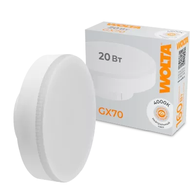 Светодиодная лампа WOLTA 20Вт 4000K GX70 матовая WSTD-GX-20W4KGX70