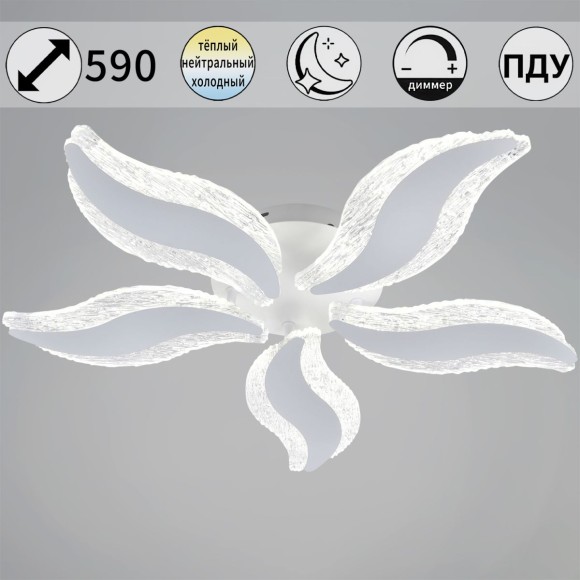 Потолочная светодиодная люстра Reluce 45066-0.3-05