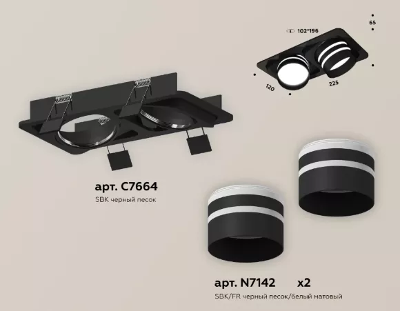 Встраиваемый светильник Ambrella Light Techno Spot XC7664082 (C7664, N7142) Встраиваемый светильник Ambrella Light Techno Spot XC7664082 (C7664, N7142)