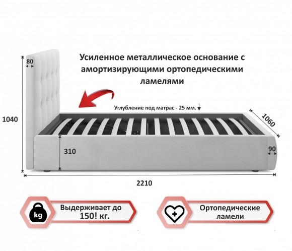 Кровать односпальная Selesta 2000x900 NMB_TE-00004288