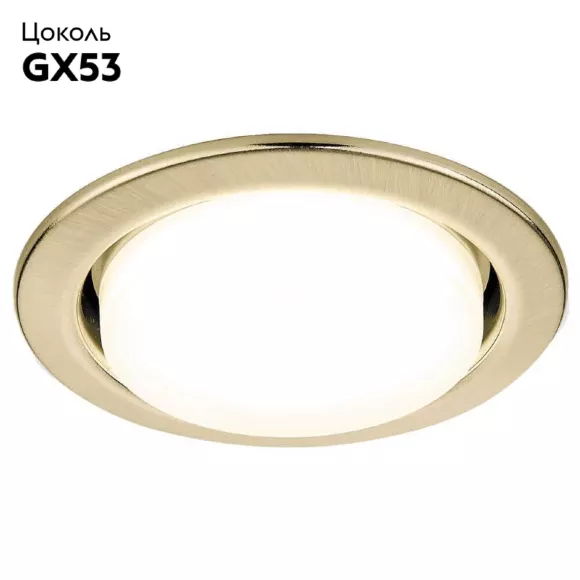 Встраиваемый светильник Ambrella Light GX53 Classic G101 SB Встраиваемый светильник Ambrella Light GX53 Classic G101 SB