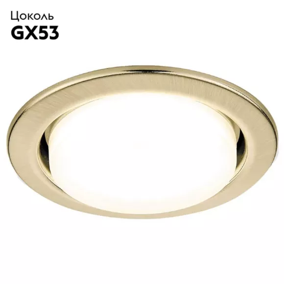 Встраиваемый светильник Ambrella Light GX53 Classic G101 SB Встраиваемый светильник Ambrella Light GX53 Classic G101 SB