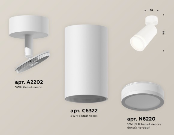 Спот Ambrella Light TECHNO SPOT XM6322013, GU5.3, 10W, белый