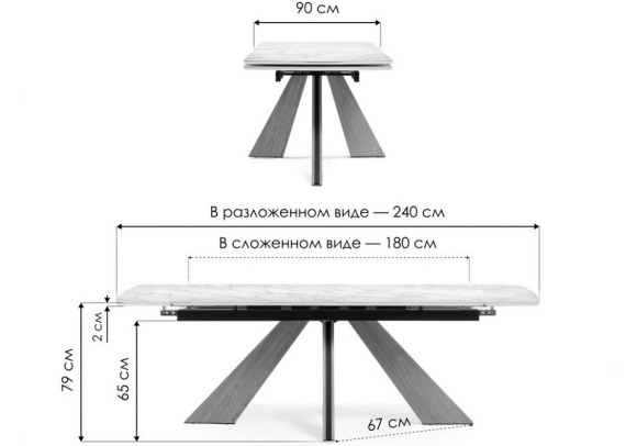 Стол обеденный Шаннон WO_588054