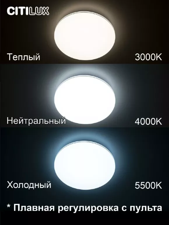 Потолочная светодиодная люстра Citilux Симпла CL714330G, светодиодный модуль Потолочная светодиодная люстра Citilux Симпла CL714330G, светодиодный модуль