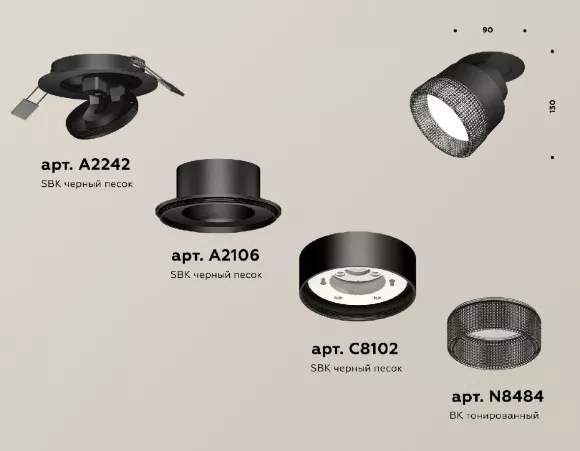 Спот Ambrella Light Techno Spot XM8102541 (A2242, A2106, C8102, N8484), Хай-тек, Дымчатый Спот Ambrella Light Techno Spot XM8102541 (A2242, A2106, C8102, N8484), Хай-тек, Дымчатый