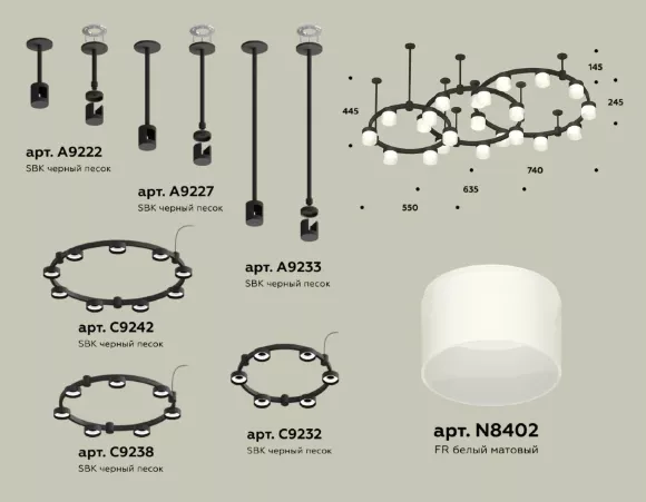 Комплект подвесного светильника Ambrella Light Techno Ring XR92222210 (A9222, A9227, C9233, C9242, C9238, C9232, N8402) Комплект подвесного светильника Ambrella Light Techno Ring XR92222210 (A9222, A9227, C9233, C9242, C9238, C9232, N8402)