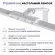 Настольная лампа диммируемая полного спектра Novotech Ledo Studi 359968