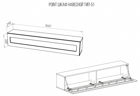 Тумба-витрина Point Тип-51 NKM_71774461