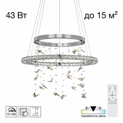 Подвесная люстра Citilux Etera CL322060