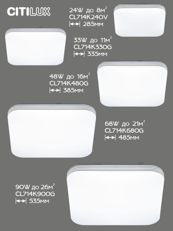 Потолочная светодиодная люстра Citilux Симпла CL714K330G