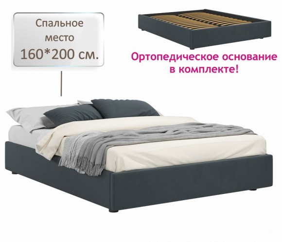 Кровать двуспальная Base 2000x1600 NMB_TE-00005617