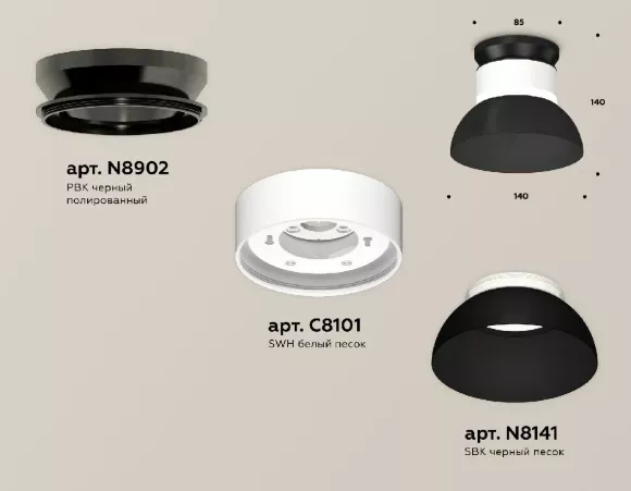 Накладной светильник Ambrella Light Techno spot (N8902, C8101, N8141) XS8101051, Черный, Металл, Современный стиль, крепление Накладной светильник Ambrella Light Techno spot (N8902, C8101, N8141) XS8101051, Черный, Металл, Современный стиль, крепление