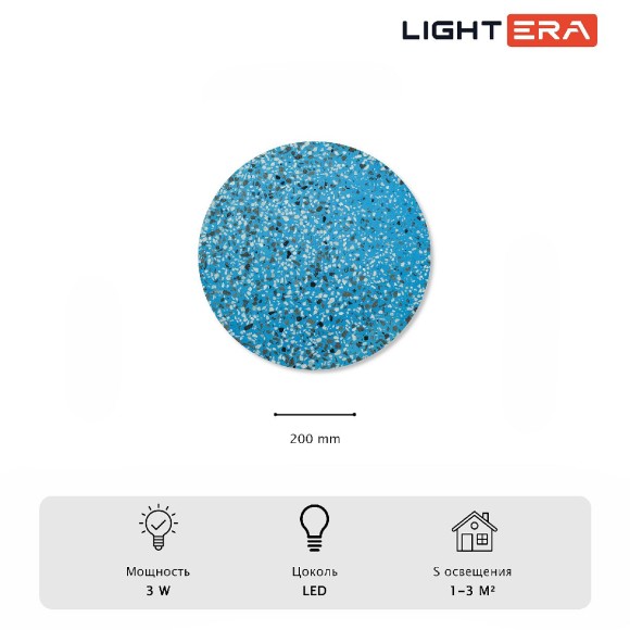Настенный светильник Lightera Talung LE159L-20A