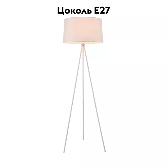 Торшер Freya Bonita FR5152-FL-01-W, Белый, Металл, Ткань Торшер Freya Bonita FR5152-FL-01-W, Белый, Металл, Ткань