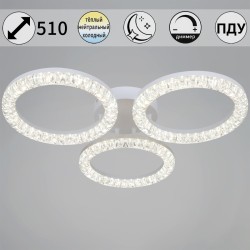 Потолочный светильник Reluce 19847-0.3-03B WH